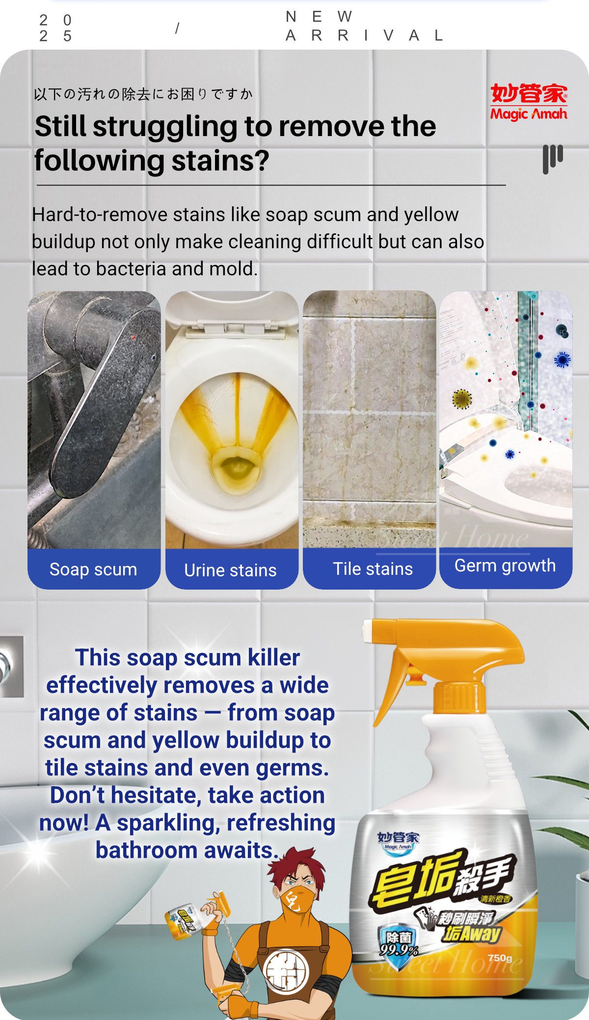 23619-Soap Scum Killer-2